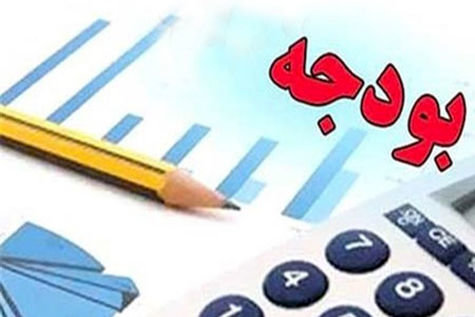 برگشت۳۷۰۰ میلیارد تومان از بودجه لغو شده ۹۷