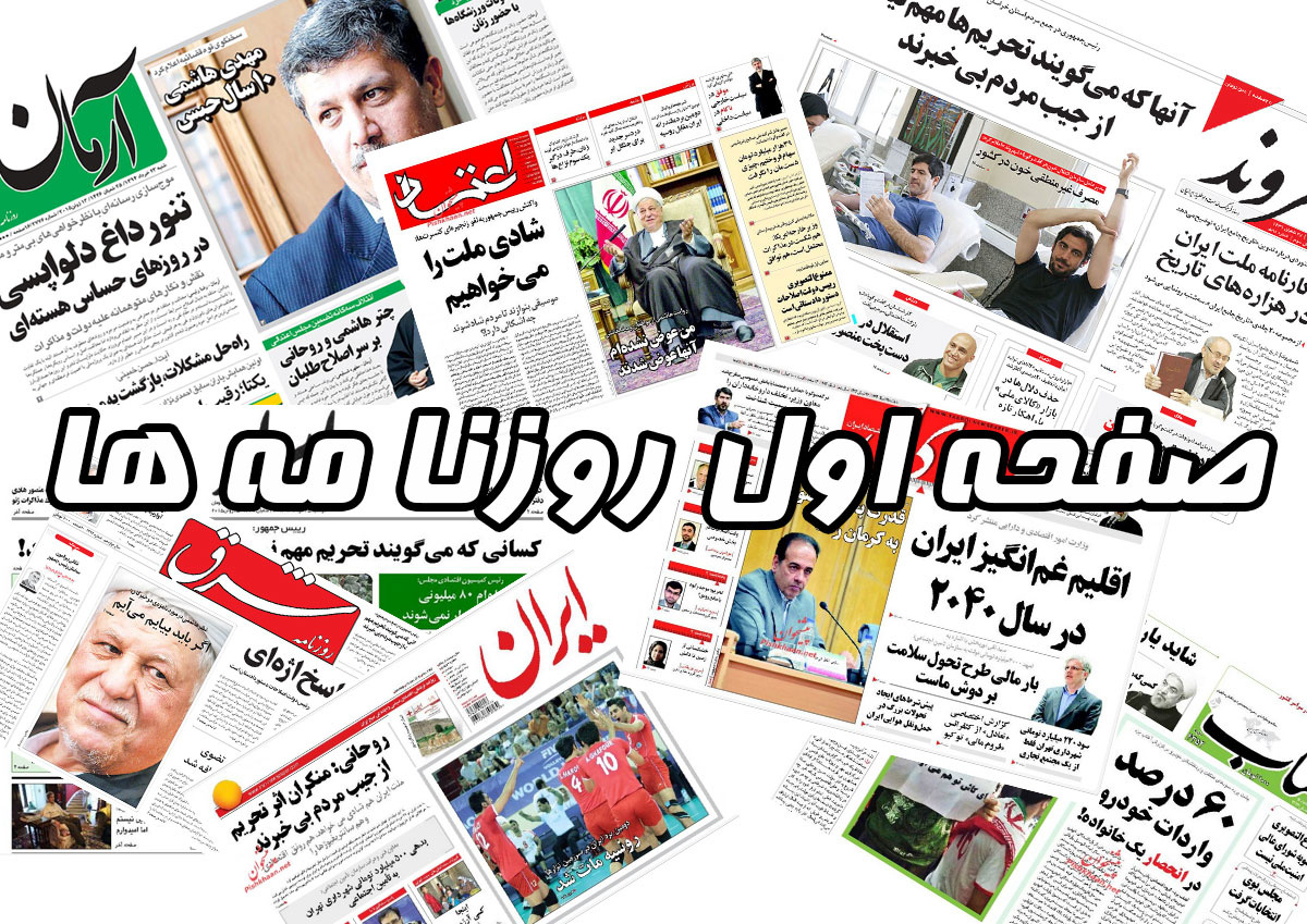 از نقدینگی تا تجارت منهای دلار