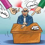 وقتی رئیس یک بیمارستان قربانی پوپولیست می شود