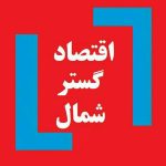 مشتری محوری با بانکداری دیجیتال، مفهوم پیدا می کند