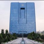 عدم تایید واگذاری سهام شرکت ایران مال توسط بانک مرکزی