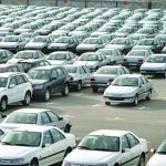 ۳۰۰ متقاضی برای واردات خودرو اعلام آمادگی کرده اند