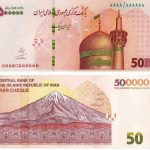 ویژگی‌های امنیتی ایران چک‌های جدیداعلام شد