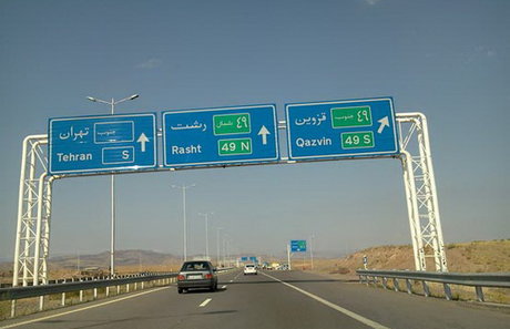 وزیر راه: آزادراه تهران – شمال قبل از زمستان افتتاح می‌شود