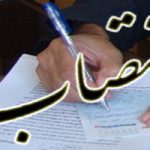 هفت انتصاب جدید در فرمانداری‌ها و ادارات کل ستادی استانداری گلستان