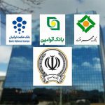 آغاز تغییرات در تابلو بانک‌های ادغامی با بانک سپه