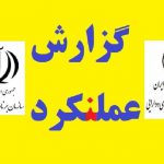 گرانی و رکود، حاصل کارهای زمین مانده/ چرا بودجه شفاف و از نفت جدا نشد؟