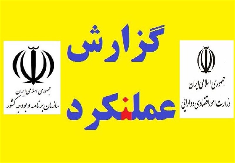 گرانی و رکود، حاصل کارهای زمین مانده/ چرا بودجه شفاف و از نفت جدا نشد؟