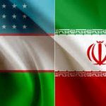 توسعه روابط تجاری و اقتصادی ایران و ازبکستان