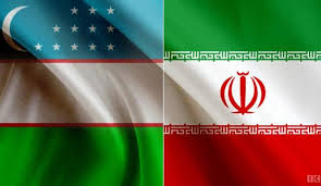 توسعه روابط تجاری و اقتصادی ایران و ازبکستان