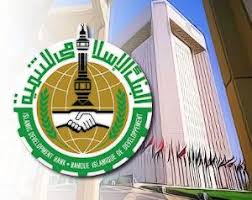 کارشناسان بانک توسعه اسلامی به مازندران سفر میکنند