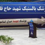 ایران با موشک‌های حاج قاسم و ابومهدی قبل از آمریکا ماشه را چکاند