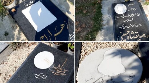 ماجرای حذف تصویر زنان از روی سنگ قبرها