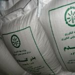 بیش از هفت هزارتن نهاده بذر کشاورزی در مازندران توزیع میشود
