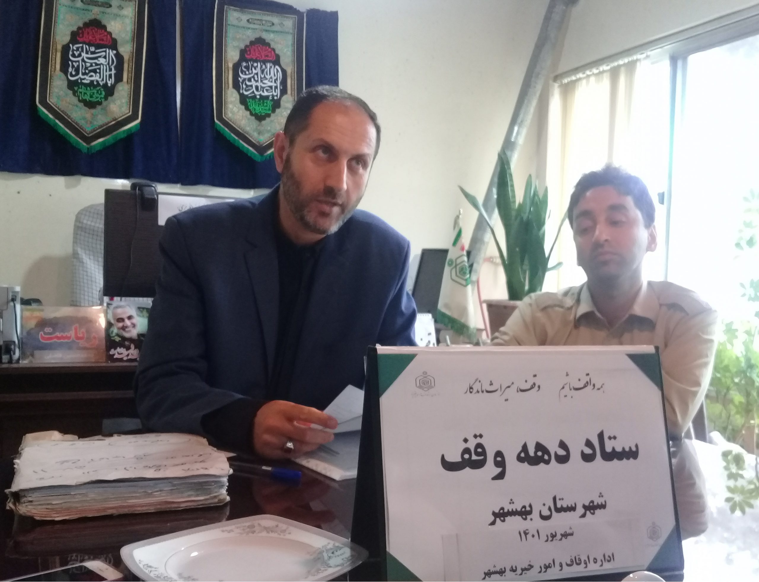 مطالبه ۳میلیارد تومانی اوقاف بهشهر از دستگاههای اجرایی