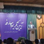 رییس سازمان بازرسی کل کشور از بنگاه‌داری بانک ها انتقاد کرد