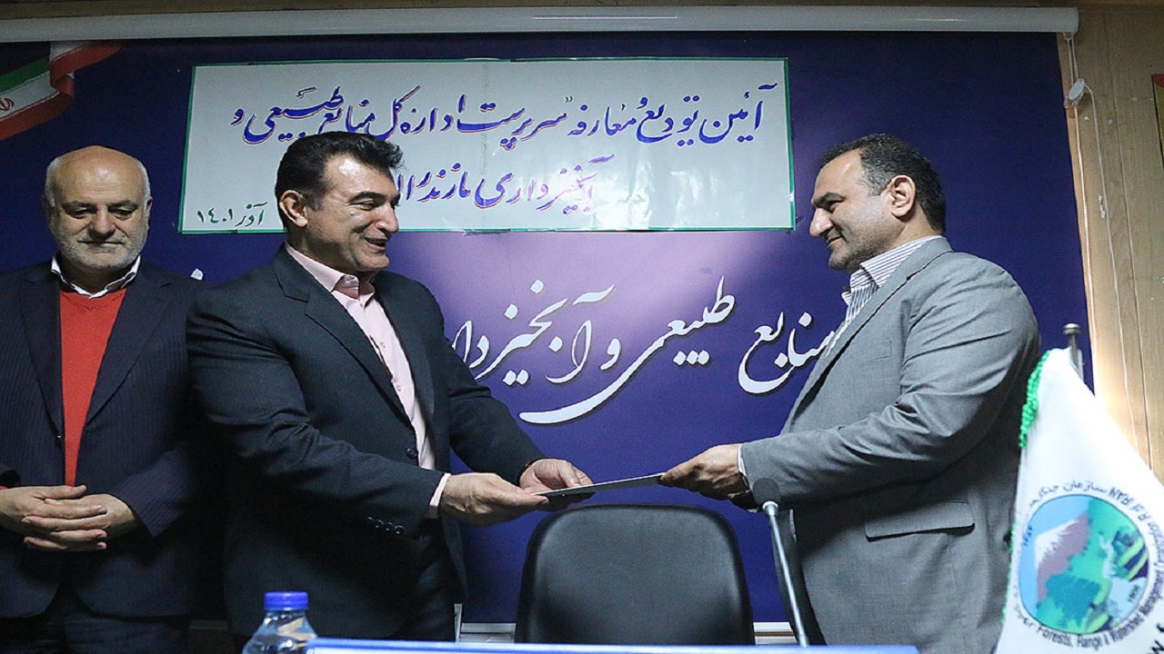 انتصاب سرپرست جدید منابع طبیعی نوشهر
