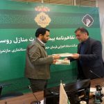 بیمه رایگان منازل مسکونی روستایی