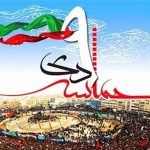 اعلام برنامه گرامیداشت یوم الله ۹ دی در مازندران + مکان و زمان
