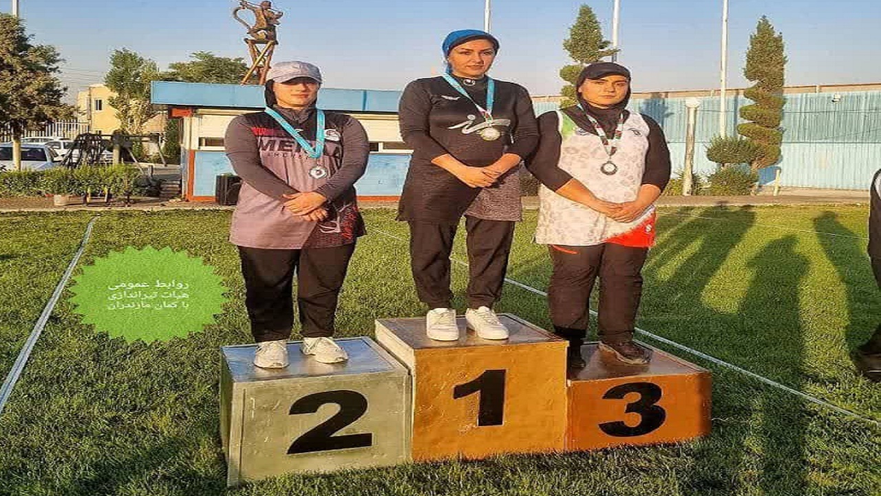 نایب قهرمانی دختر بابلسری در مرحله سوم مسابقات تیراندازی با کمان کشور