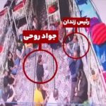 آخرین جزئیات از فوت جواد روحی در زندان نوشهر