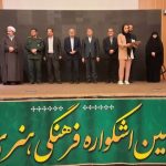 منتخبان ششمین اشکواره ملی فرهنگی هنری حسینی درآمل تجلیل شدند