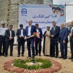 آغاز عملیات اجرایی ساختمان جدید بیمه آسیا مازندران در ساری