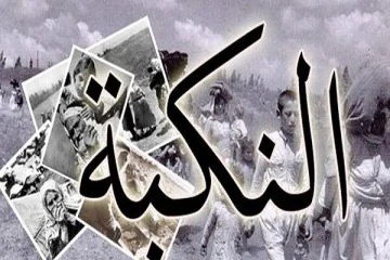 رفتارشناسی اسرائیل در فلسطین؛ از «نکبت» تا «نسل کشی در غزه»