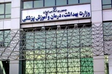 توصیه های مهم دلسوزانه نظام سلامت برای انتخاب وزیر بهداشت
