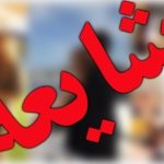 شایعه «استعفای پزشکیان» نقل دهانی که تکذیب شد