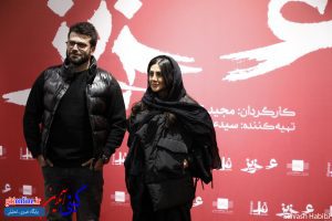 مراسم اکران خصوصی فیلم سینمایی «عزیز»