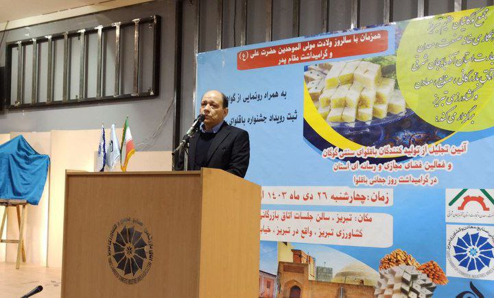 ثبت جشنواره باقلوای گوگان، فرصتی برای معرفی ظرفیتهای فرهنگی و گردشگری است
