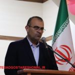 گزارش تصویری معارفه آموزش و پرورش مازندران