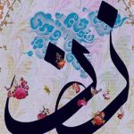 شمع وجود زن را نمی توان خاموش کرد