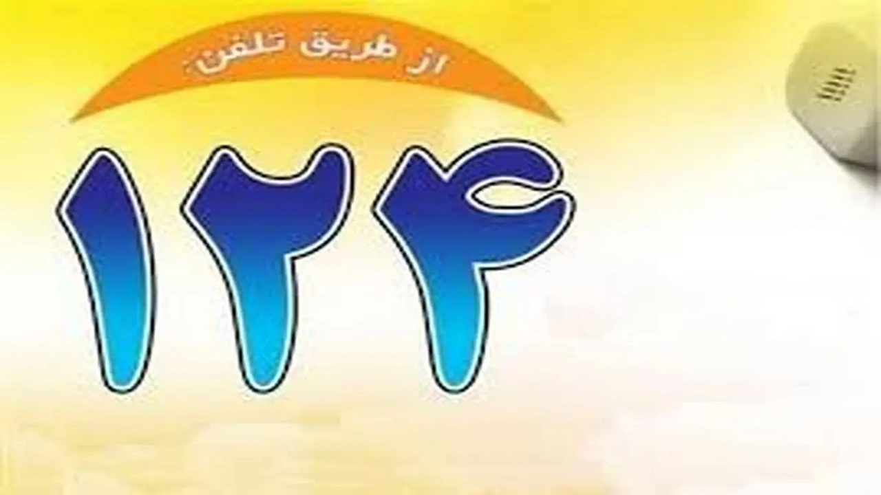 اعلام ۴۱۲ گزارش مردمی تخلف اقتصادی در مازندران