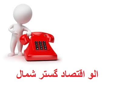 پیام شهروندی