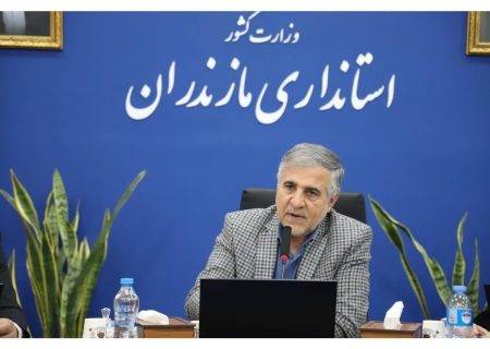 افتتاح ۶۶ طرح بزرگ اقتصادی در مازندران با سرمایه‌گذاری ۶.۲ هزار میلیارد تومان
