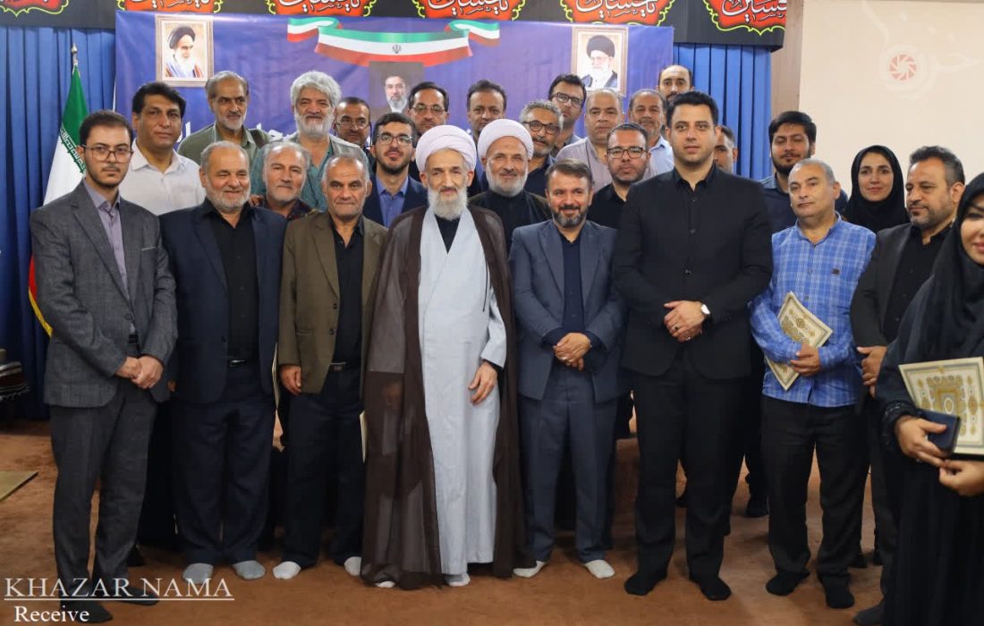 مراسم تجلیل نماینده ولی فقیه در مازندران از اصحاب رسانه