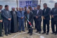 کلنگ زنی پروژه تصفیه خانه فاضلاب گلوگاه انجام شد