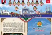 روایت استواری