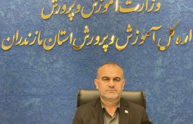 هنوز هشت هزار دانش آموز مازندران ثبت نام نکردند