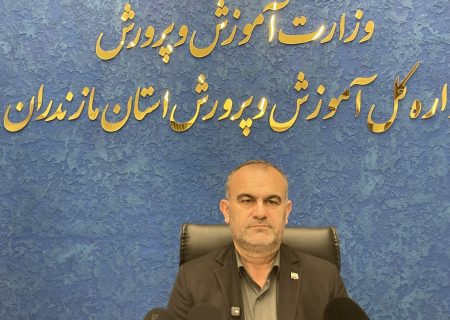 هنوز هشت هزار دانش آموز مازندران ثبت نام نکردند